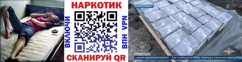 Где купить наркотики Медвежьегорск МАРИХУАНА A PVP ГАШИШ Меф мяу мяу