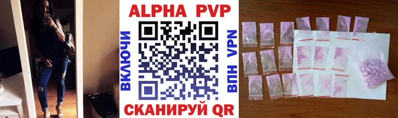Alfa_PVP мука  Медвежьегорск 