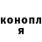 ГАШ ice o lator Marc James