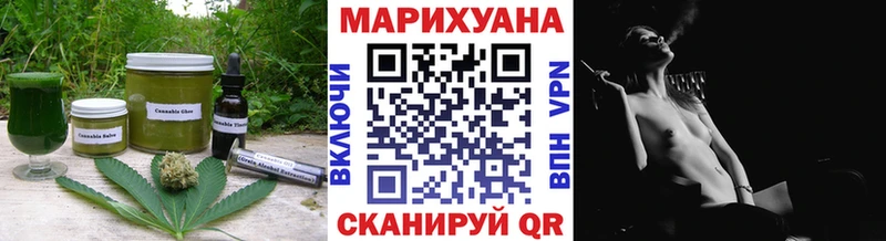 Cannafood конопля  Медвежьегорск 