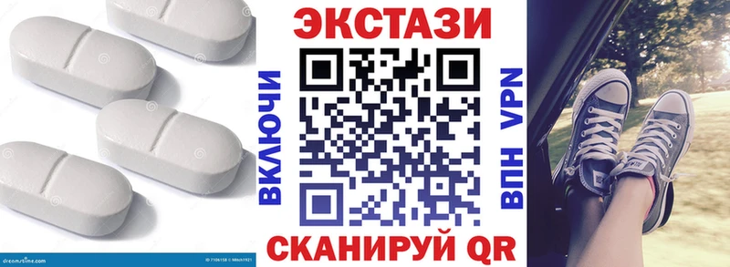 Экстази DUBAI  площадка как зайти  Медвежьегорск 