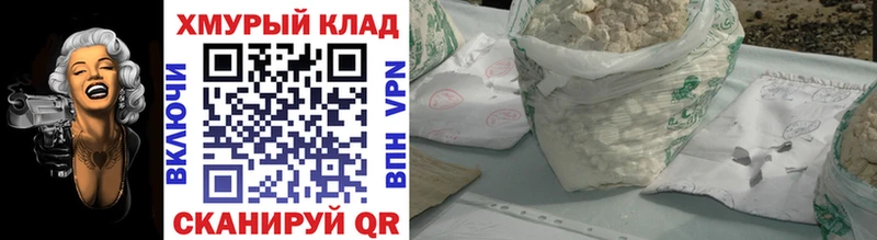 Героин Heroin  Медвежьегорск 