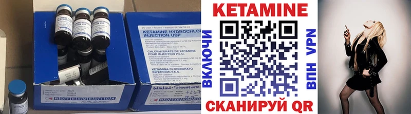 КЕТАМИН VHQ  Медвежьегорск 
