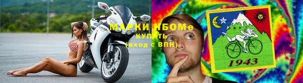 метамфетамин Лабытнанги