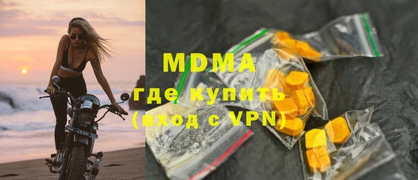 метамфетамин Лабытнанги