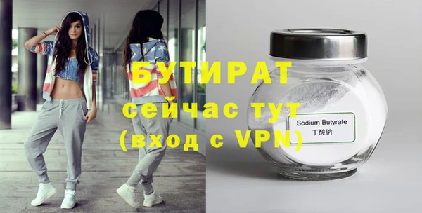 ешки Куйбышев