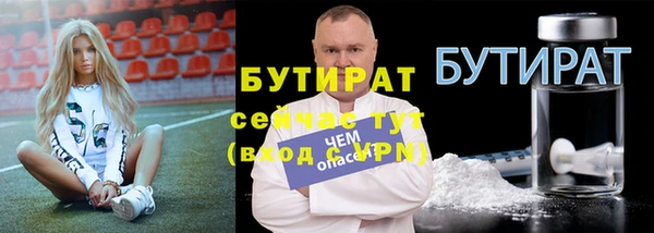 метамфетамин Лабытнанги