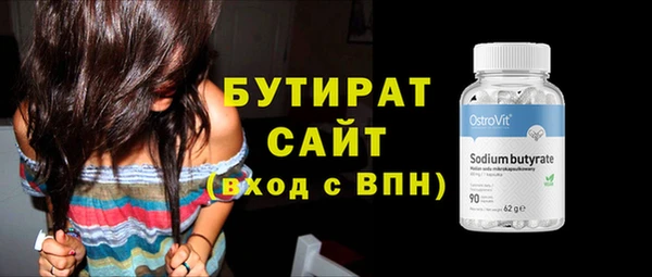 метамфетамин Лабытнанги