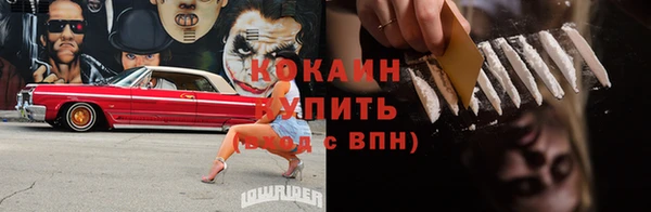 метамфетамин Лабытнанги