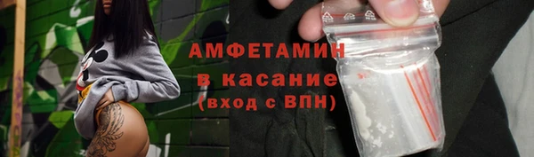 метамфетамин Лабытнанги