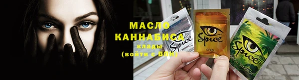 метамфетамин Лабытнанги