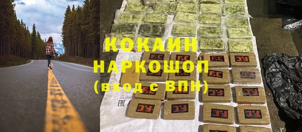 метамфетамин Лабытнанги