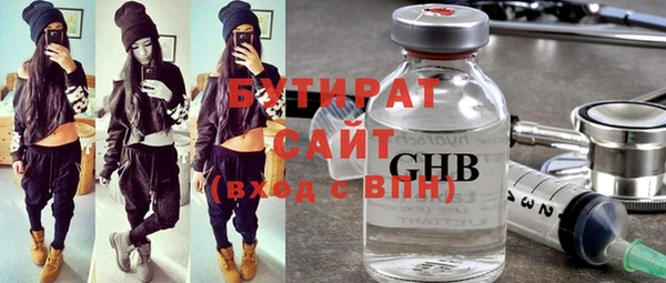 метамфетамин Лабытнанги