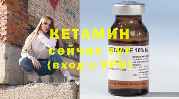метамфетамин Лабытнанги