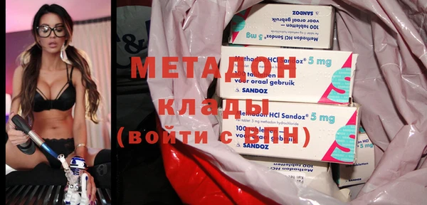 метамфетамин Лабытнанги
