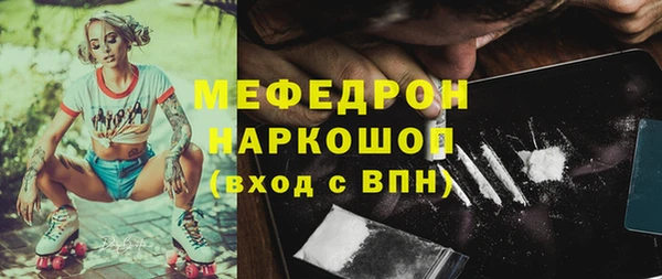 метамфетамин Лабытнанги
