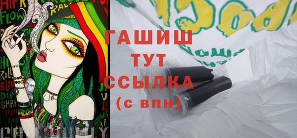 мдма Кулебаки