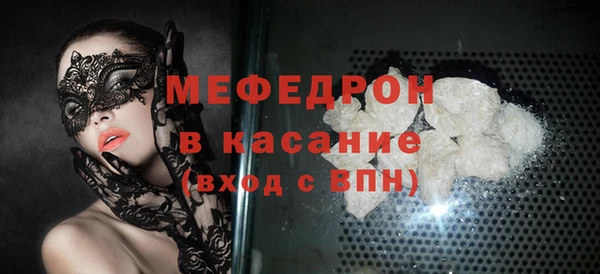 метамфетамин Лабытнанги