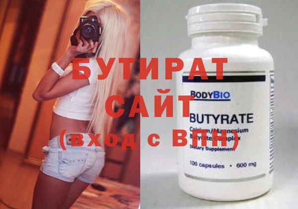 дмт Лагань