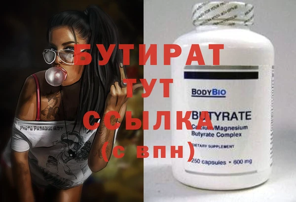 метамфетамин Лабытнанги