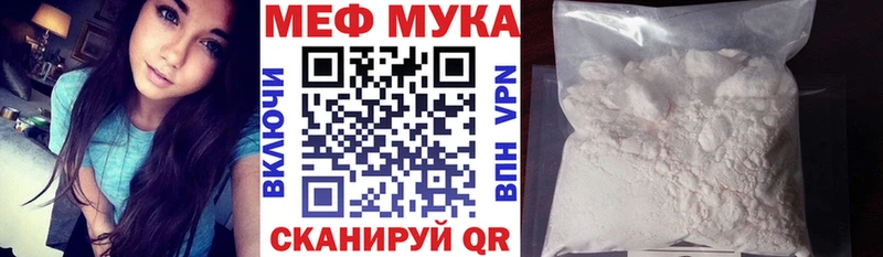 закладки  Медвежьегорск  darknet состав  Мефедрон mephedrone  omg зеркало 
