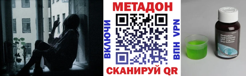 МЕТАДОН белоснежный  где продают наркотики  Медвежьегорск 