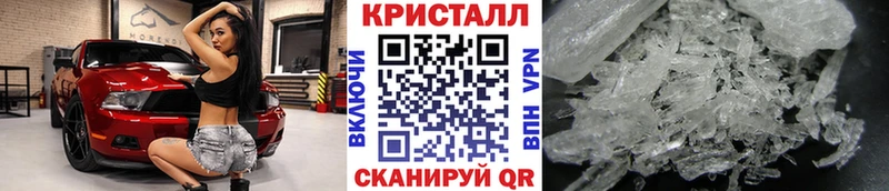 где можно купить Медвежьегорск Первитин кристалл
